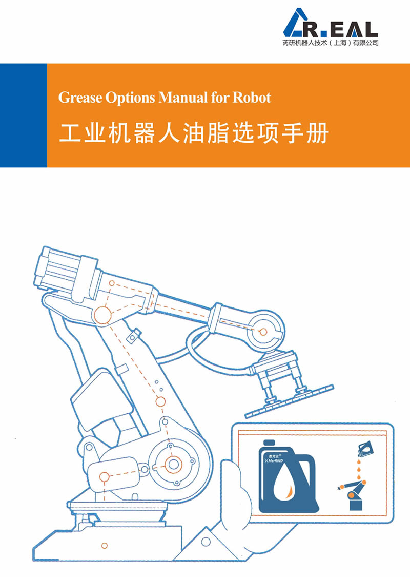2019選型手冊(cè)